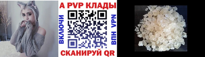 Купить где  Губкинский  Alpha-PVP СК 