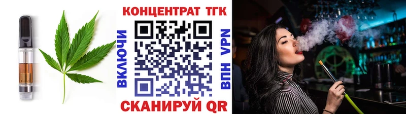 Canna-Cookies конопля  Купить закладки  Губкинский 