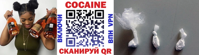 Cocaine Колумбийский  Купить  Губкинский 