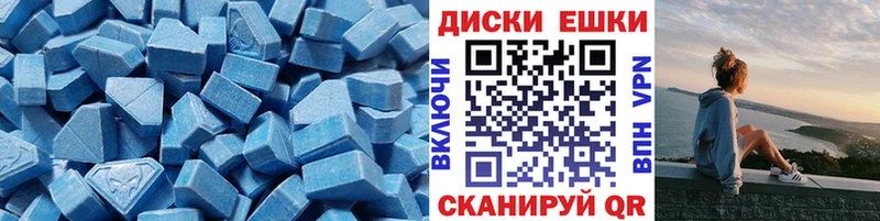 Купить где  Губкинский  Экстази Cube 