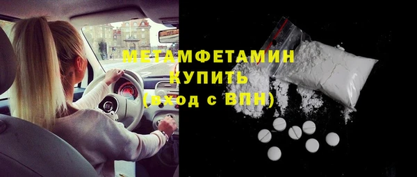 а пвп мука Балабаново