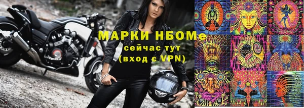 apvp Балахна