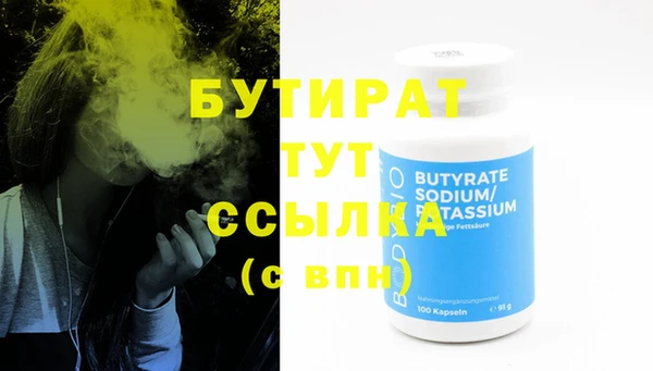 apvp Балахна
