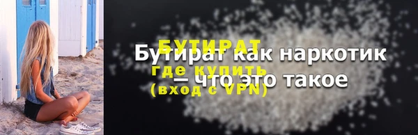 а пвп мука Балабаново