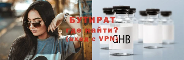 ешки Армянск