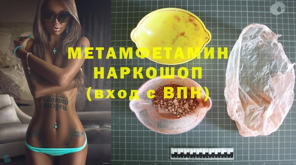 apvp Балахна