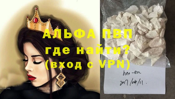а пвп мука Балабаново