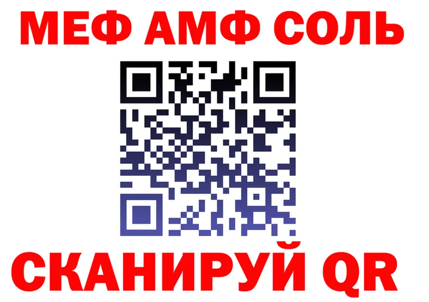 Альфа ПВП СК ссылка маркетплейс МЕГА Губкинский
