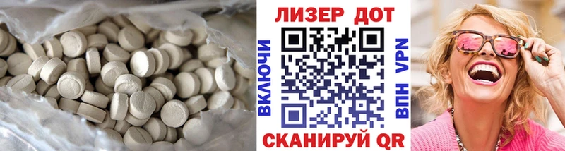 Купить закладки  Губкинский  ЛСД экстази кислота 