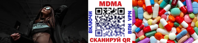 Купить закладки  Губкинский  МДМА VHQ 