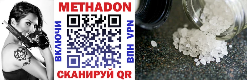 Купить закладки  Губкинский  Метадон methadone 
