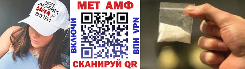 Купить  Губкинский  МЕТАМФЕТАМИН мет 