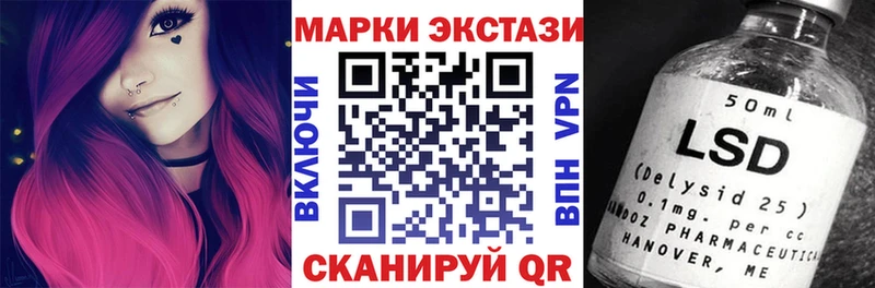 Купить закладки  Губкинский  Наркотические марки 1,8мг 