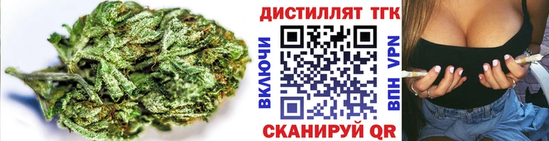 Купить  Губкинский  Дистиллят ТГК THC oil 